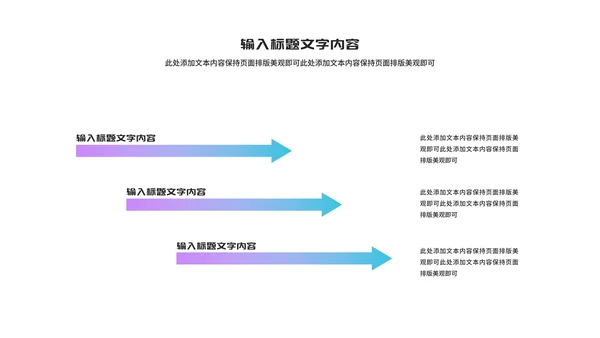 科技风渐变云计算科技峰会交流PPT模板