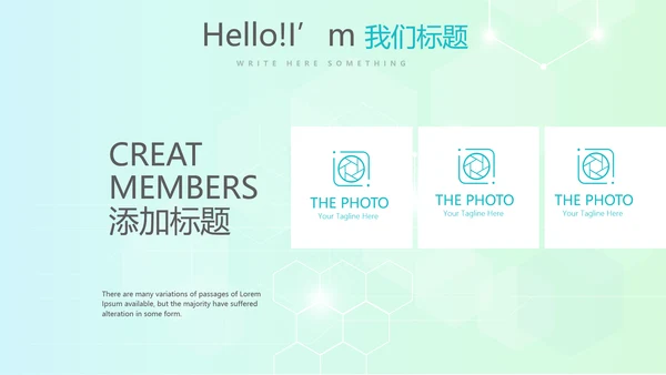 手术室标本管理动态PPT