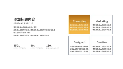 商务风蓝色渐变商业合作企业宣传PPT模板