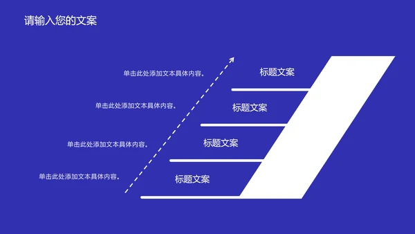 深蓝色流体总结汇报PPT模板