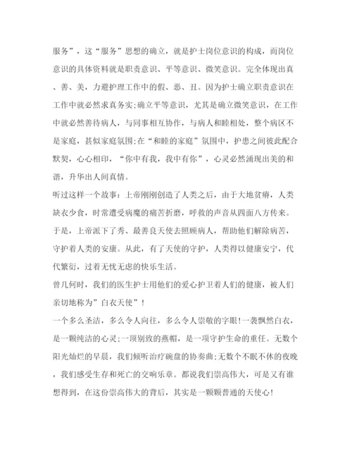 精编委托书医德医风个人心得体会.docx