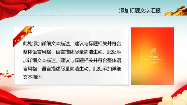 党政风共青团五四青年节团课ppt