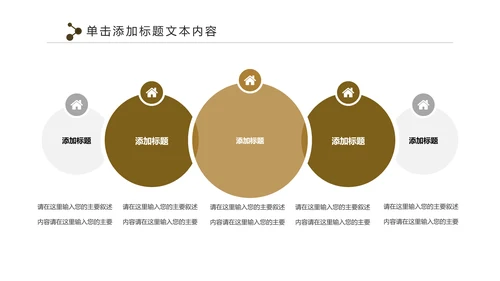 人生保险金融投资理财银行述职报告动态PPT模板