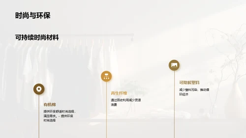 简约风其他行业教学课件PPT模板