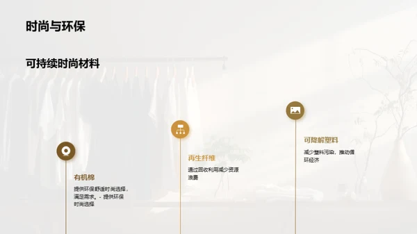 简约风其他行业教学课件PPT模板