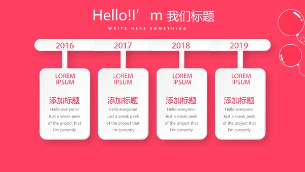 红色喜庆公司一周年庆活动策划ppt模板活动策划公司介绍