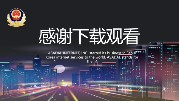 禁止酒后驾驶主题拒绝酒驾动态PPT