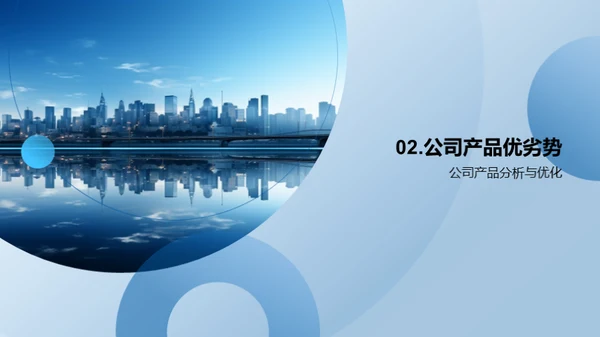 引领科技创新之道