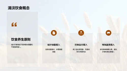 小满饮馔与养生