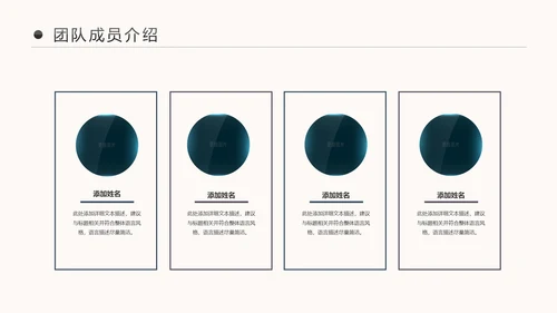 回顾2018展望2019述职报告PPT