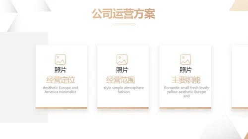 金大气创意银行年终工作汇报动态PPT