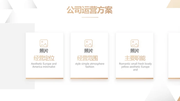 金大气创意银行年终工作汇报动态PPT
