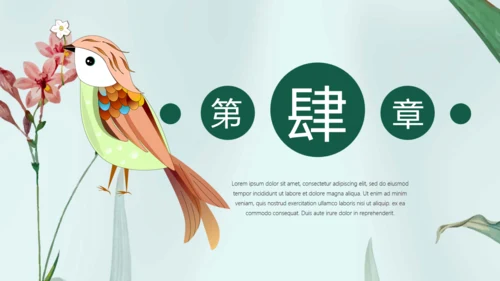 个性水彩手绘风商业通用PPT模板