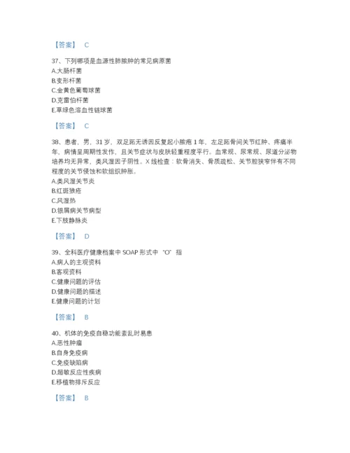 2022年江西省主治医师之全科医学301高分预测提分题库完整答案.docx