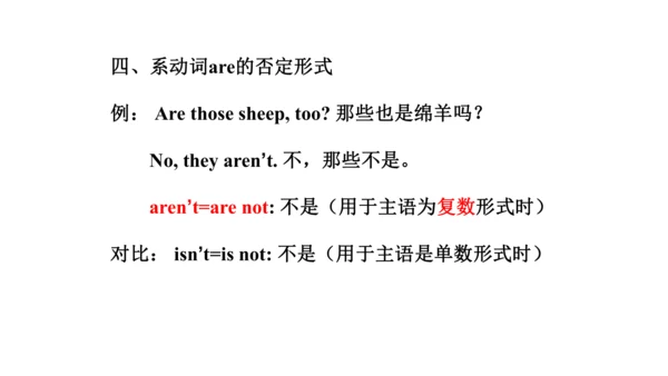 Unit 6  Would you like to take a trip? 单元知识梳理（单词+句