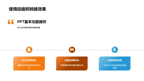 赛事策划全方位掌握