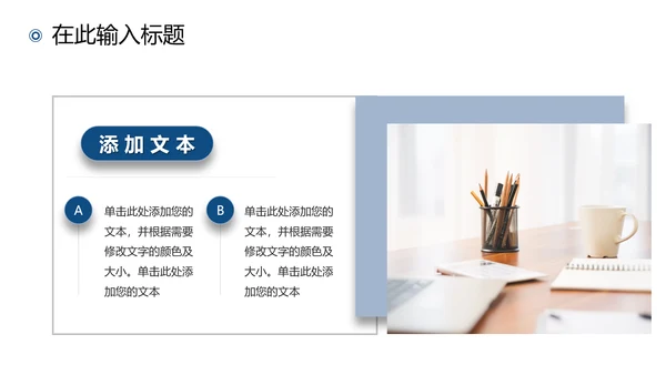 2021年终总结商务工作总结工作计划述职报告新年计划PPT