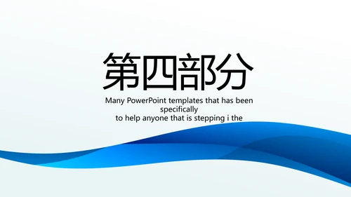 汇报开题报告毕业答辩动态PPT