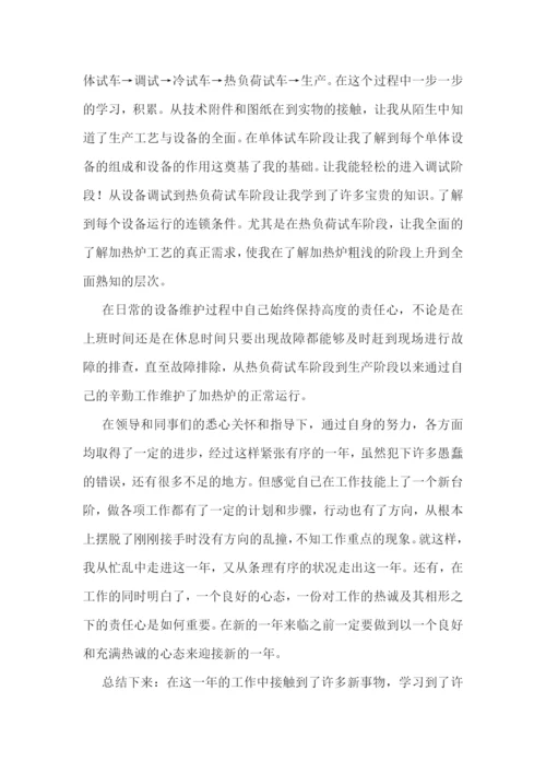 2022公司年度工作总结通用版.docx