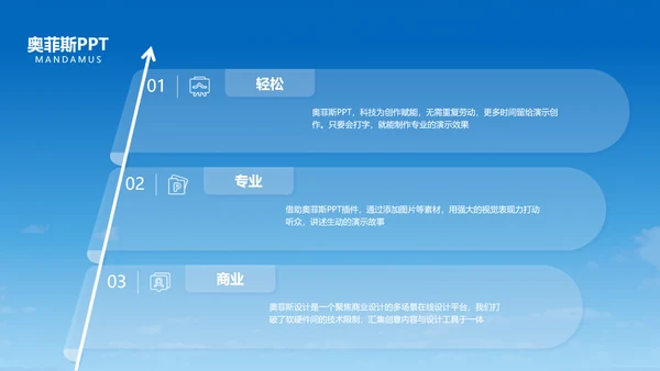 蓝色商务风企业春季招聘