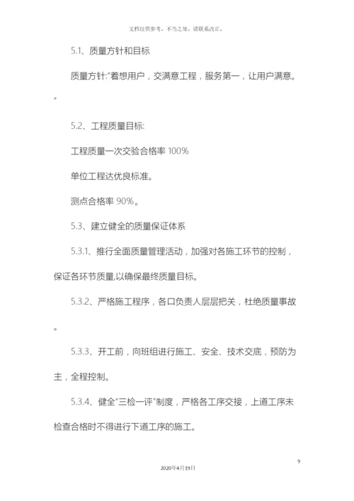 锅炉吊装方案.docx