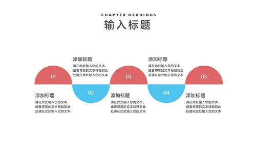 卡通风蓝色学生校园学生会竞选PPT模板