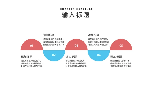 卡通风蓝色学生校园学生会竞选PPT模板
