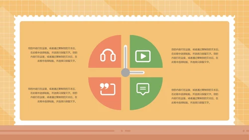 黄色卡通风期末校园家长会教育汇总ppt模板