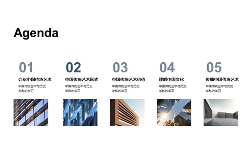 探秘千年艺术瑰宝