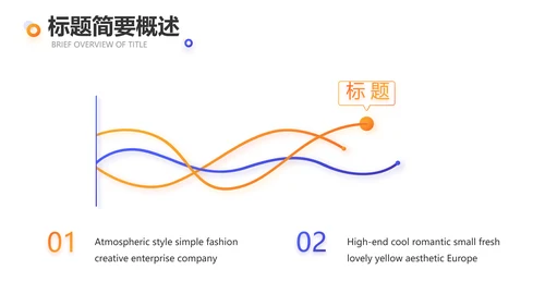 网球体育竞技运动健身动态PPT