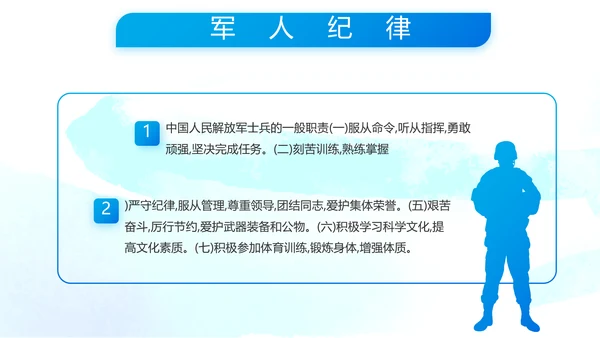 当青春梦遇上强军梦八一军事部队PPT动态模板