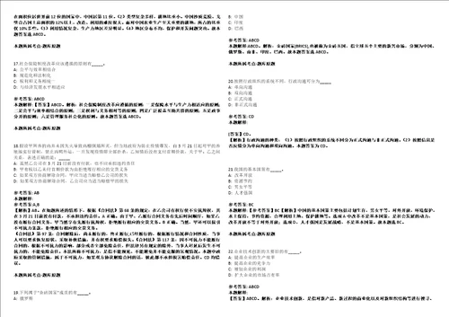 2022年10月湖南株洲日报社公开招聘13人上岸冲刺拔高卷I含答案详解版3套