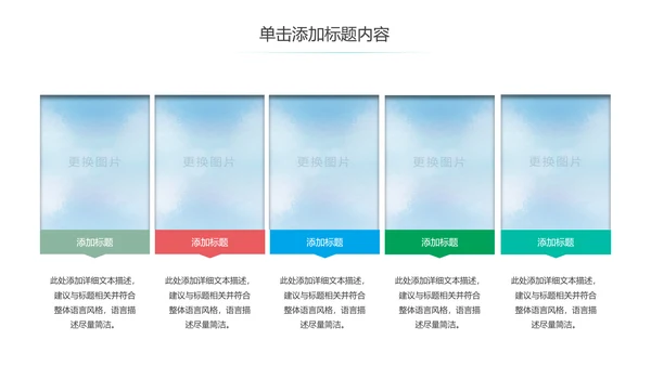 唯美温馨母婴护理胎教培训孕妇护理PPT模板