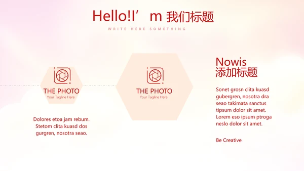 不忘初心砥砺前行党政通用PPT动态模板