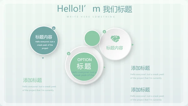 儿童医院护理部汇报动态PPT