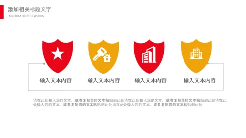 国家税务局国税局工作总结汇报PPT模板