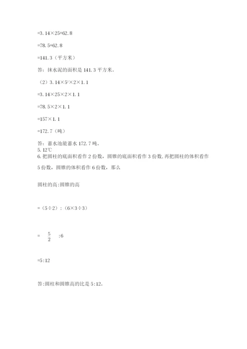 孟连傣族拉祜族佤族自治县六年级下册数学期末测试卷完整.docx