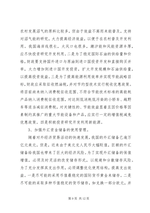 构建社会主义和谐社会应坚持和完善多党合作制度心得体会 (5).docx