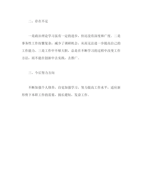 精编之精选月度个人工作总结范文三篇2).docx