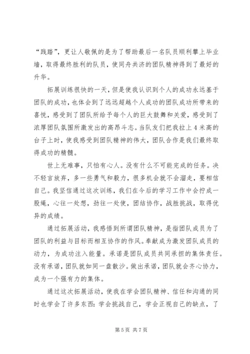 学习培训心得体会3篇_1.docx