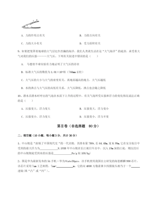 基础强化北京市第十二中学物理八年级下册期末考试专项训练试题（详解版）.docx