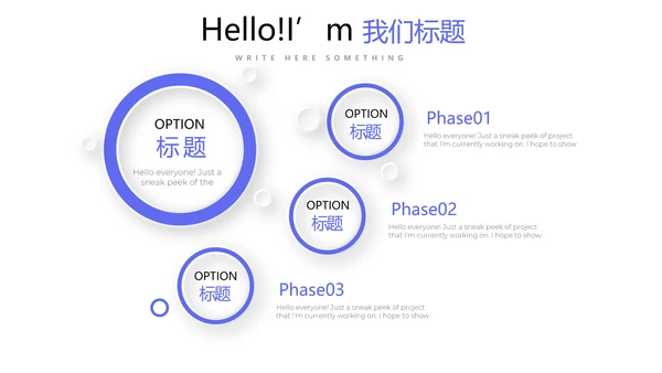 蓝色时尚医疗学术报告动态PPT