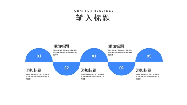 简约风蓝色公司年终工作总结汇报PPT模板