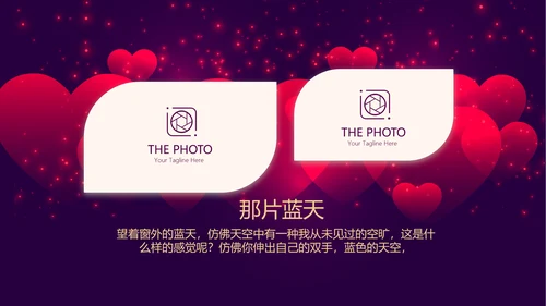 高端紫色生日快乐电子相册PPT