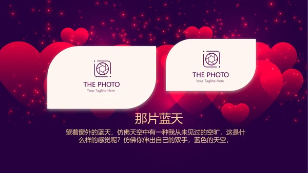 高端紫色生日快乐电子相册PPT