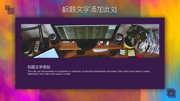 创意水彩风美术学院美院通用PPT模板