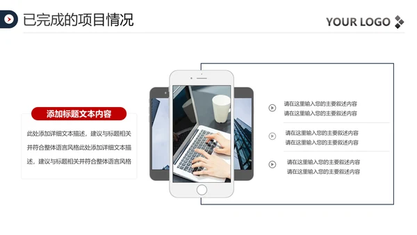 2020欧美风年终总结新年计划述职报告PPT