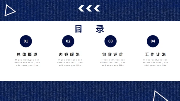 晨会分享工作汇报早会通用PPT模板