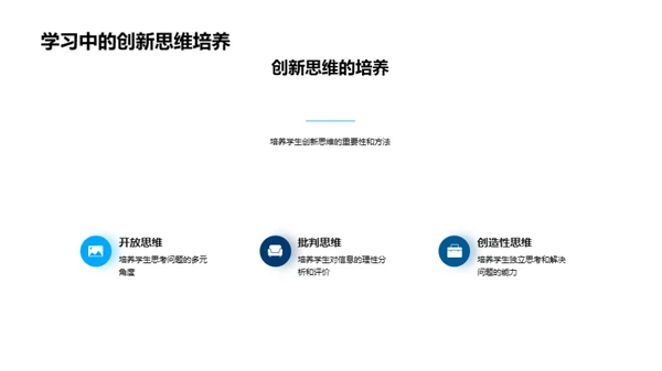 四年级学习回顾与展望