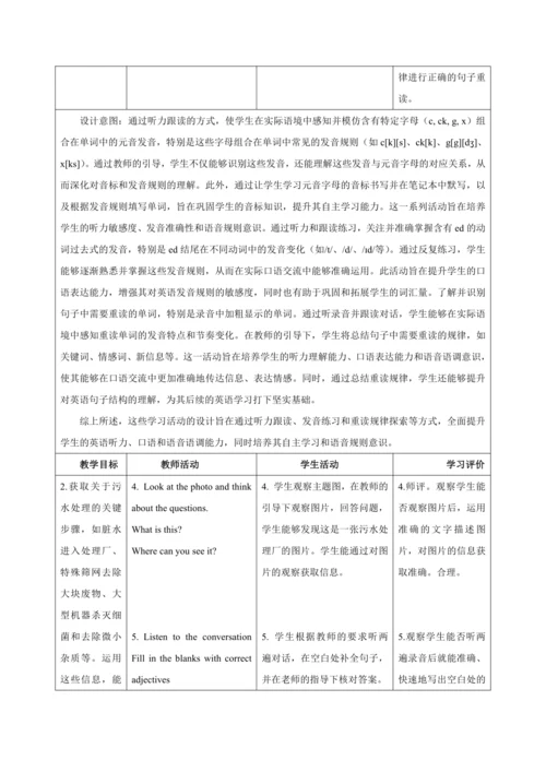 Unit 7 A Day to Remember第二课时Section A 2a—2e教案【人教版（